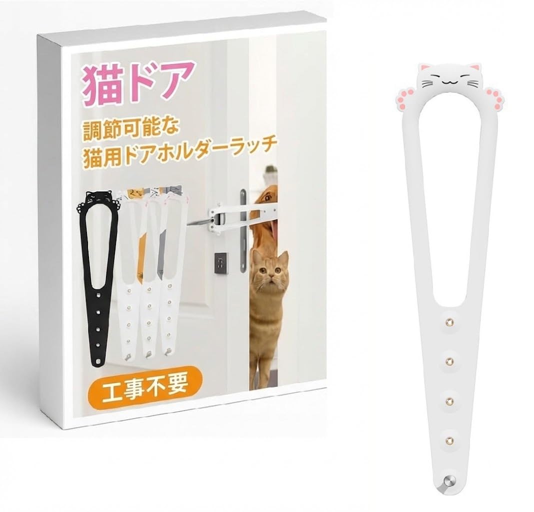 Amazon.co.jp: MINORITY DESIGN 猫 ドア ドアストッパー ペット 室内