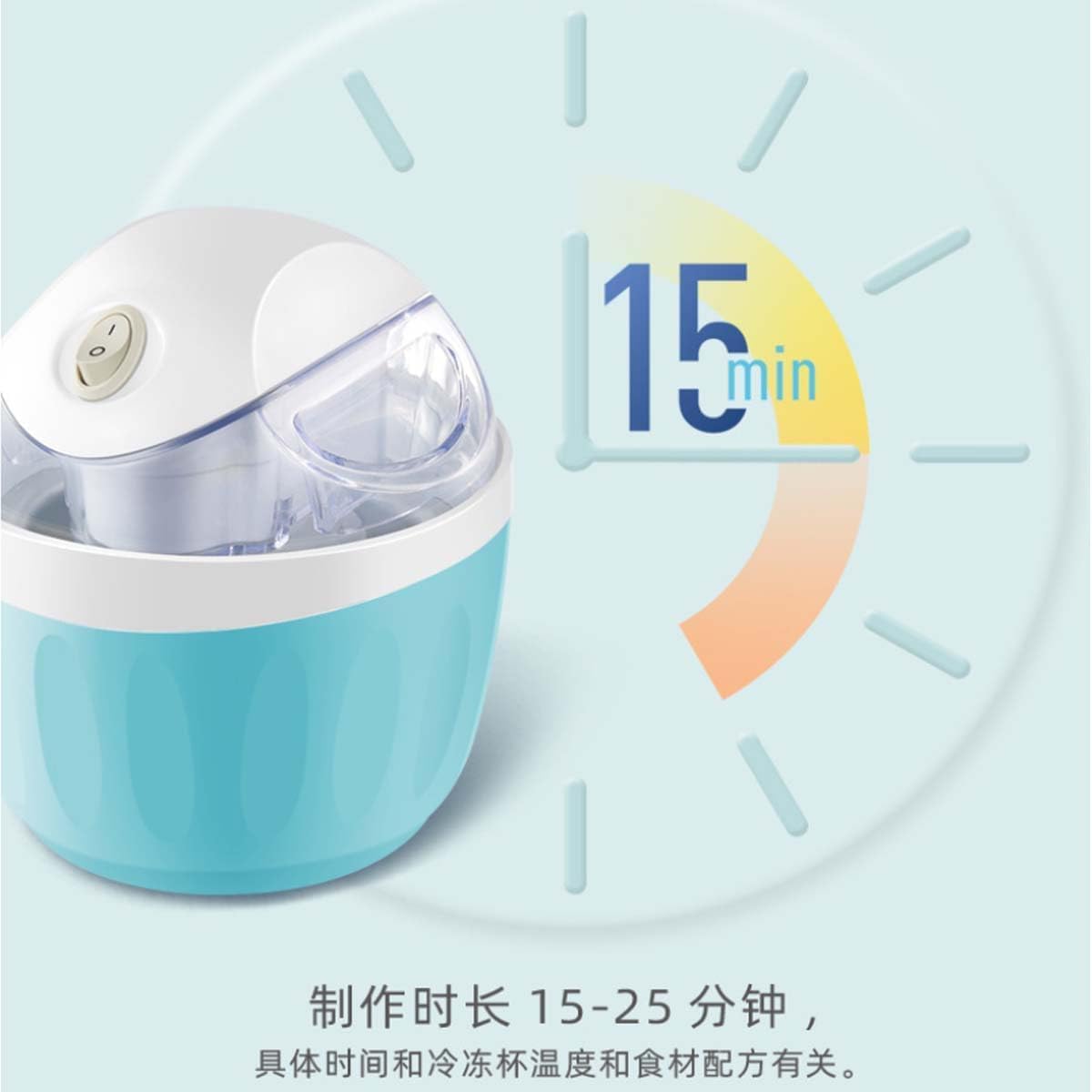 Mini Heladera Doméstica Pequeña, Máquina Eléctrica De Gelato Y Sorbete De 500 Ml (17 Oz), Prepara De 3 A 4 Porciones, Solo 15 Minutos, Control De Un Solo Toque, Mini Heladera Casera Con Cyan