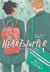 HEART STOPPER ハートストッパー 洋書 1〜4 HEART STOPPER ハートストッパー 洋書 1〜4 Amazon.com