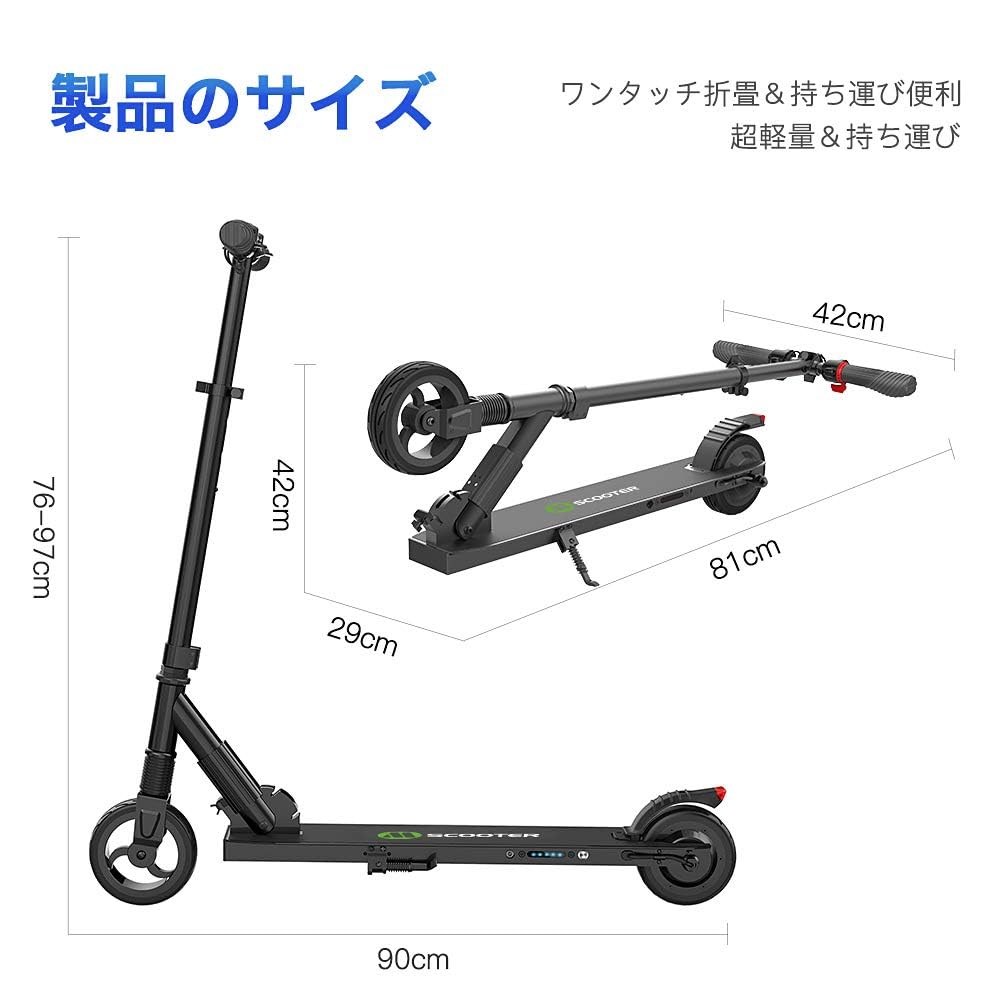Amazon.co.jp: MEGAWHEELS キックボード キックスクーター 折り畳み式 
