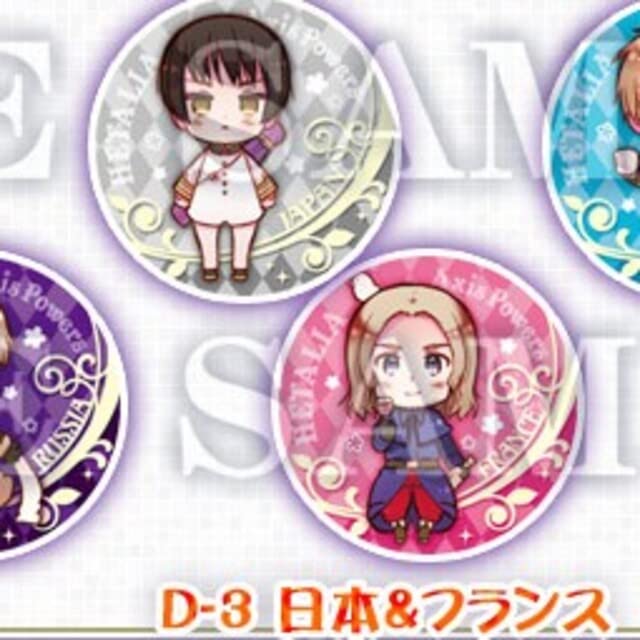 ヘタリア缶バッチ60個セット