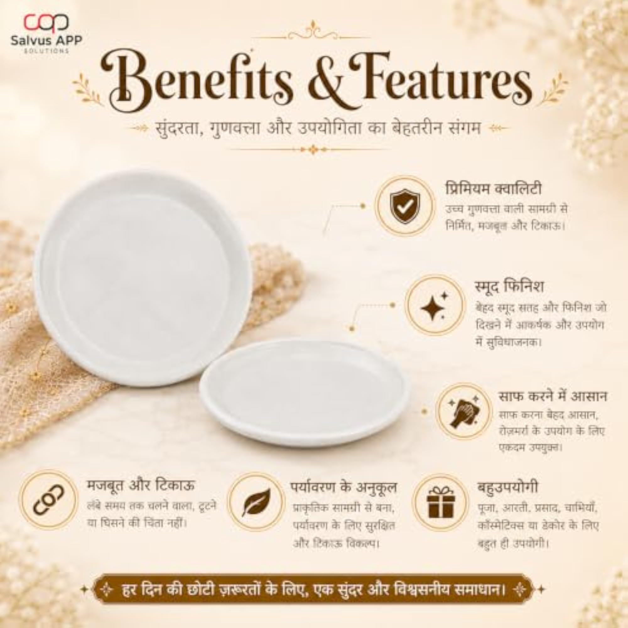 White Marble Round Pooja Plate, 5 Inch