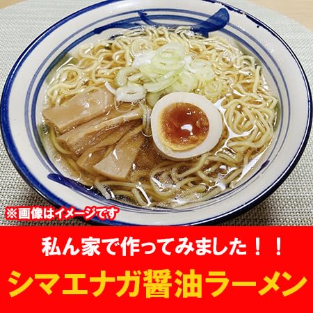Amazon.co.jp: シマエナガ ラーメン 北海道 シマエナガラーメン 醤油