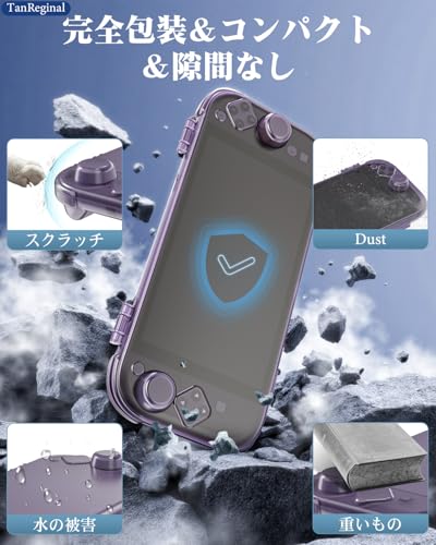 対応Nintenndo Switch2用 保護ケース、対応Nintendoo Switch2用ハードプロテクターカバー、ニンテンドースイッチ2用カバー、「NS2パープルハードケース、スクリーン強化フィルム、ポートダストプラグ、ジョイスティックキャップが含まれています」