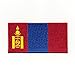 Produktbild hegibaer 70 x 35 mm Mongolei Flagge Asien Ulaanbaatar Flags Aufnäher Aufbügler 1079 B