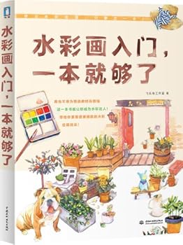 Paperback ?????,????? [Chinese] Book