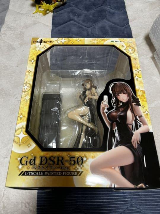Amazon.co.jp: ドールズフロントライン Gd DSR-50 ベスト