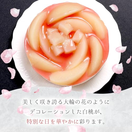 越前かに職人 甲羅組 白桃 レアチーズ ケーキ 4号 の商品画像 2