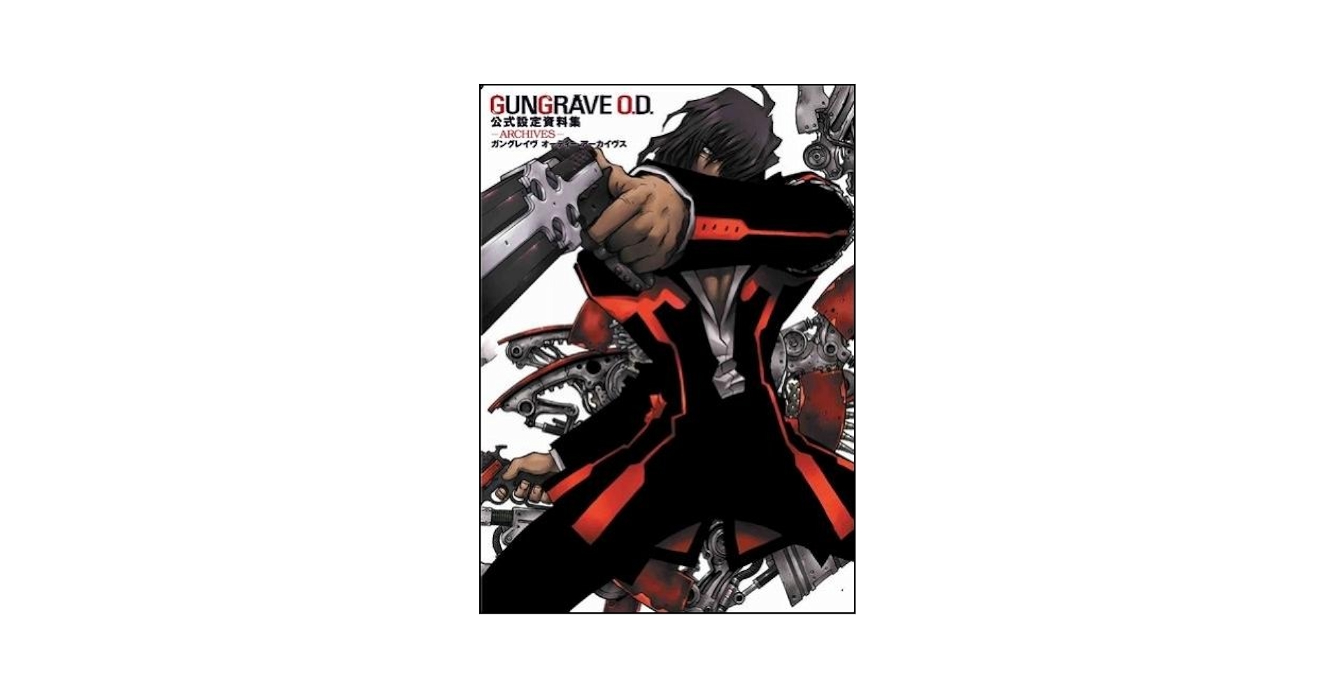 その他 GUNGRAVE VOL.9 [DVD] GUNGRAVE VOL.9 [DVD]