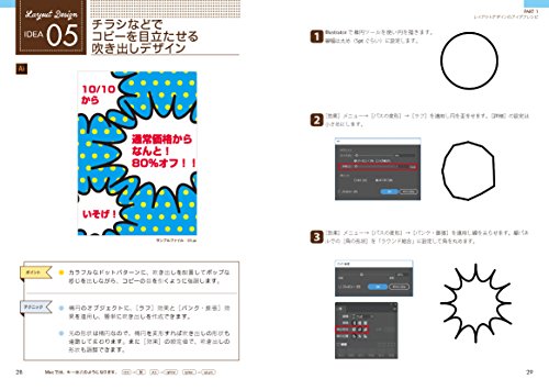 Amazon.co.jp: 保坂 庸介: 本、バイオグラフィー、最新アップデート