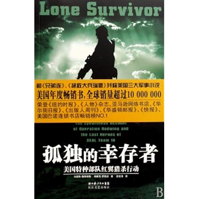 Lone Survivor