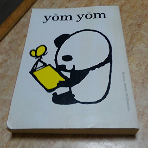 yom yom (ヨムヨム) ２　Vol.2