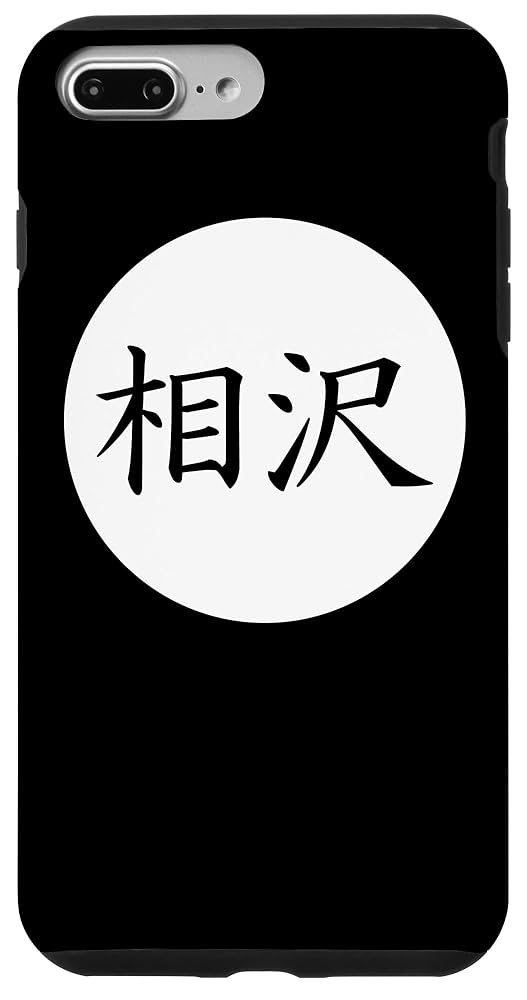 iPhone - kenji。iPhone 7 Plus美品,black,32G iPhone - kenji。iPhone 7 Plus美品,black,32G Apple iPhone 7