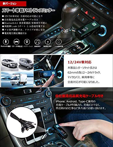 Fmトランスミッターおすすめランキング11選 性能や音質比較で徹底紹介 暮らし の