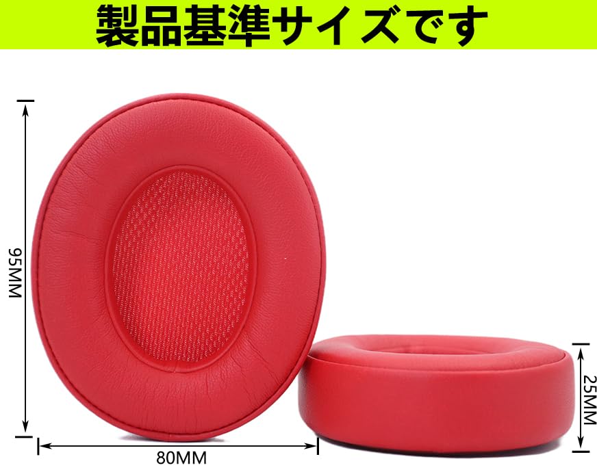 Amazon | 交換用イヤーパッドBeats Studio 2.0/Studio3.0準拠
