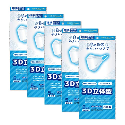 3D立体型 まっ白なやさしいマスク 標準サイズ 5枚入 5袋セット