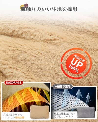 DAZOPAGE 充電式 湯たんぽ LXE-8008-01-PK の商品画像 4