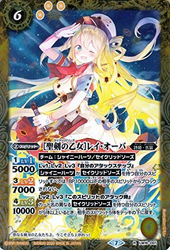 バトスピ詩姫レイオーバデッキバトルスピリッツ