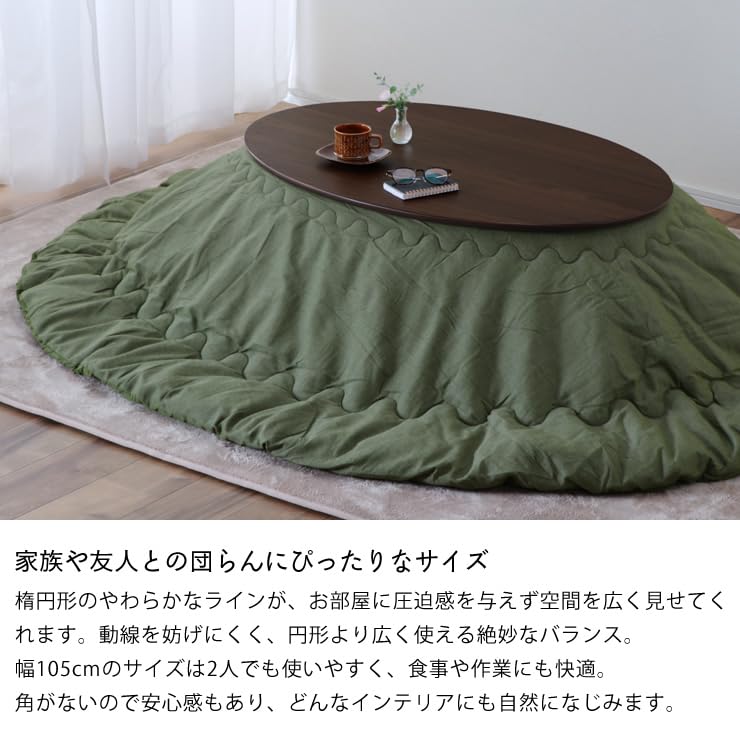Amazon | 家具の里 家具調 こたつ (楕円形/オーク材) 木製 テーブル