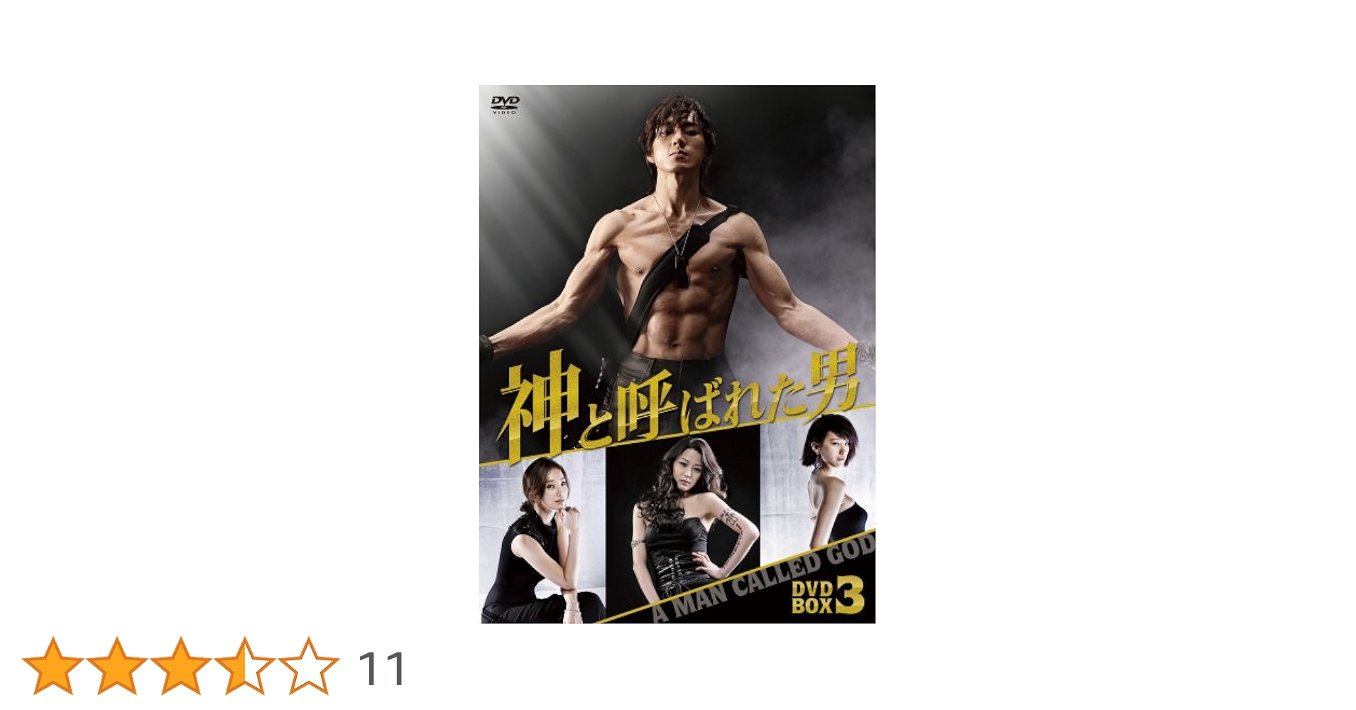 【韓国ドラマ】DVD『明日、キミと 』(全話) レンタル落ち イ・ジェフン Amazon.co.jp: 明日、キミと レンタル落ち DVD 全12巻 韓国