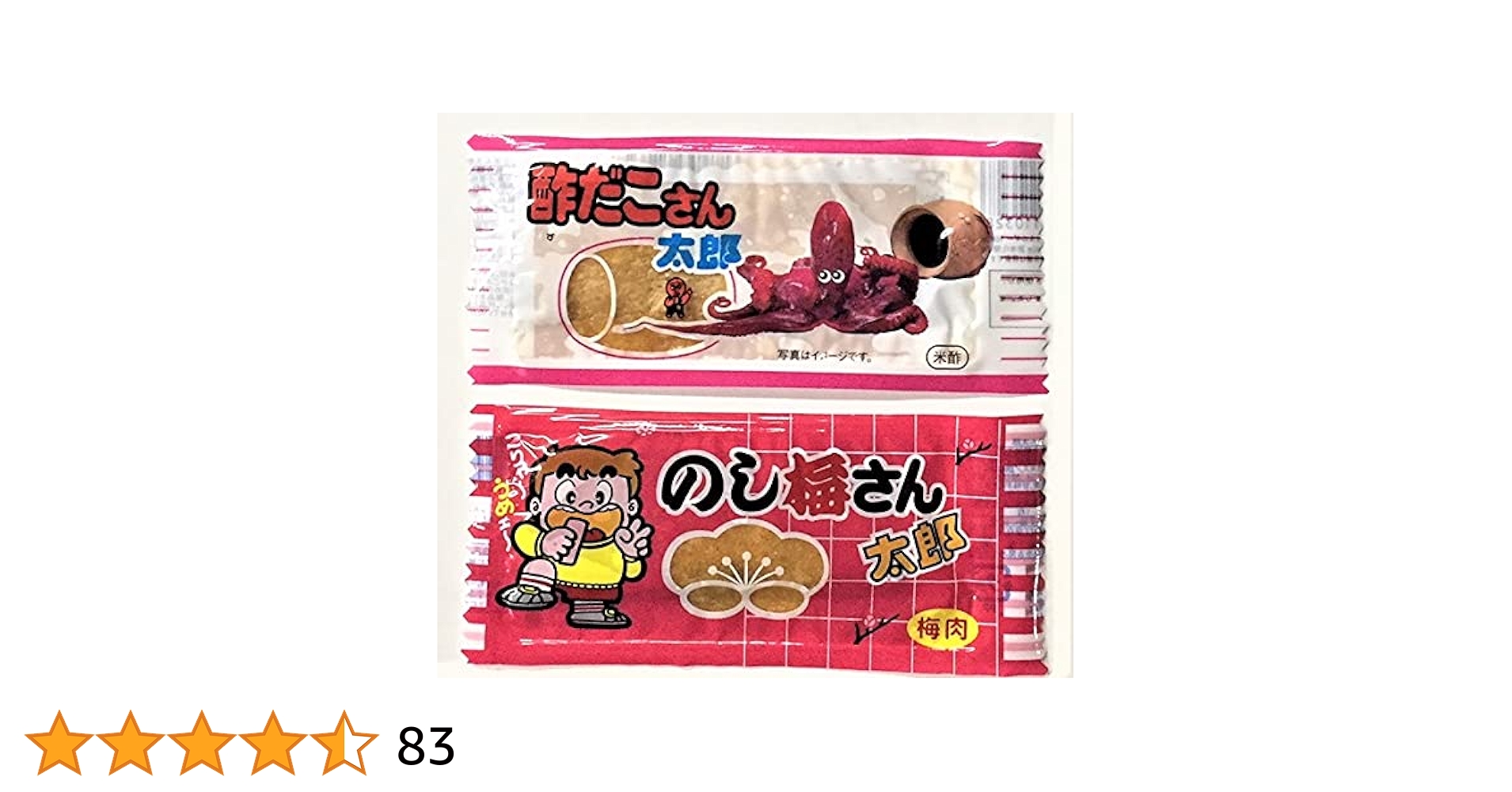 もんたろうです。 Amazon.co.jp: 酢だこさん太郎【30枚】・のし梅さん太郎【30