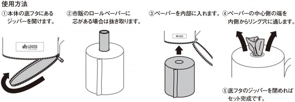 LOGOS Life 73173148 Wide Roll Paper Holder