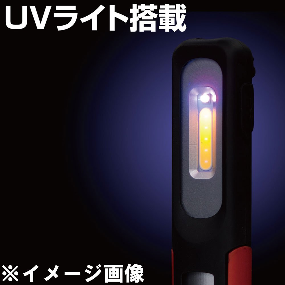Amazon | GENTOS(ジェントス) 投光器 LED UVワークライト 充電式 AC 