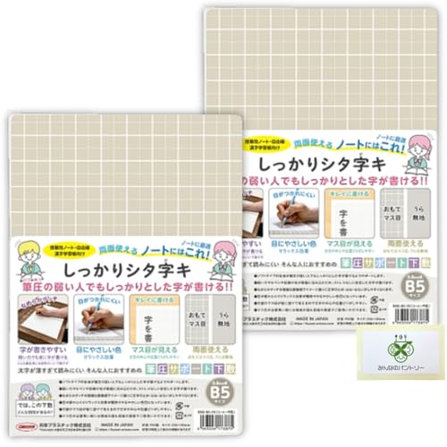 yIׂgz h ~ B5 V^L R[q[ 2 \tg _炩 n  { IIY ORIONS hvX`bN SHS-B5-05 ^݂Ȃ̃pg[J[hZbg