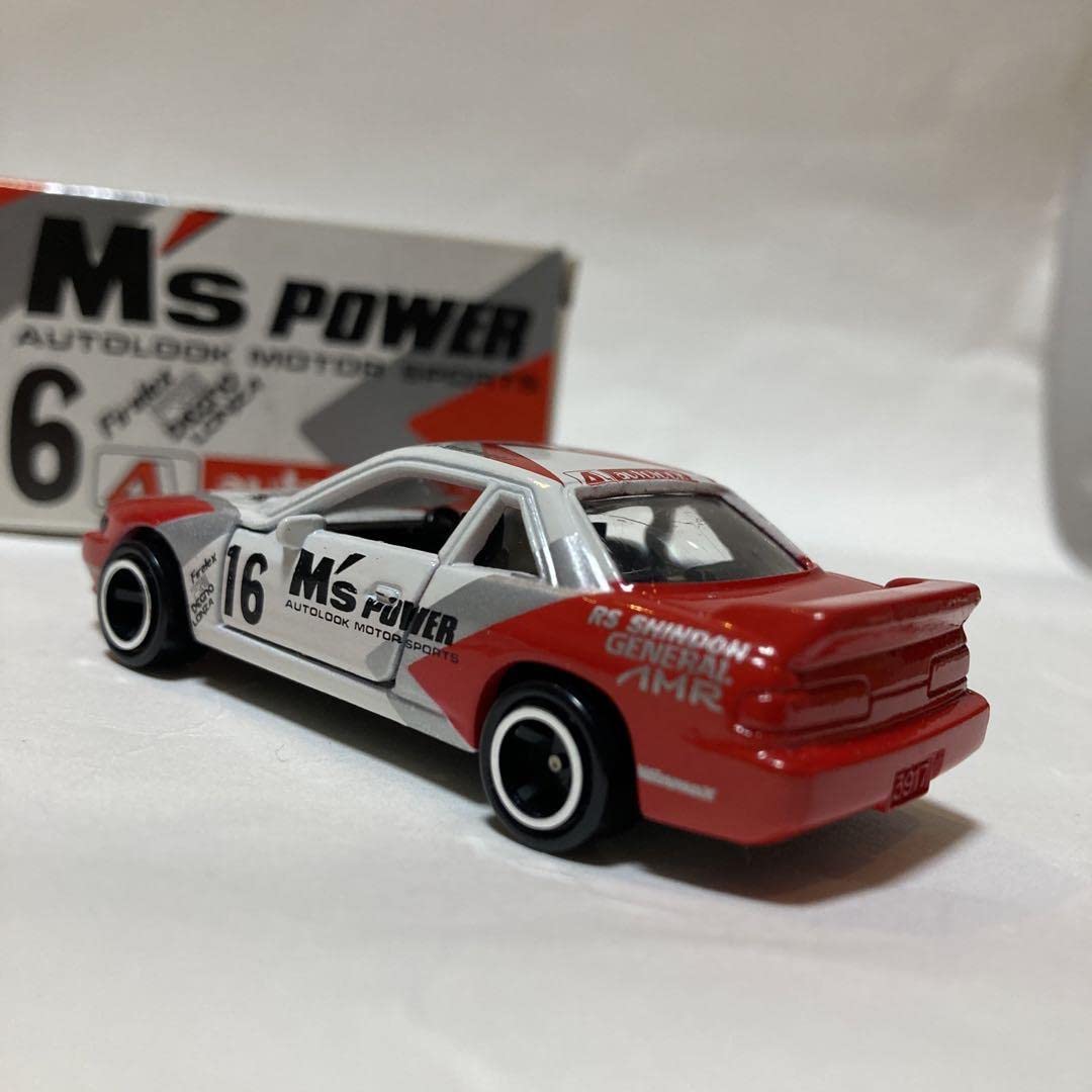 Amazon.com: Nissan Silvia Fuji Freshman Race Spec Gulliver