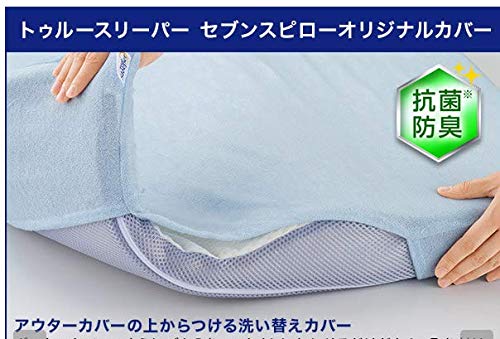 ・トゥルースリーパー セブンスピロー シングル ショップジャパン ショップジャパン トゥルースリーパー セブンスピロー シングル