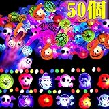 [RemeeHi] 光る指輪 ハロウィン 光るおもちゃ 縁日 50個光る ランダム お祭り 景品 キラキラリング 縁日用品 光る キラキラ 子供大人 のセット 光るおもちゃ ハロウィン飾り飾 りプレゼント プラスチック（幽霊の指輪50個）