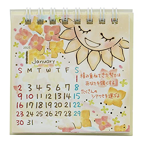 クローズピン もん 2022年 カレンダー 卓上 ミニ 太陽とカランコエ CL95591