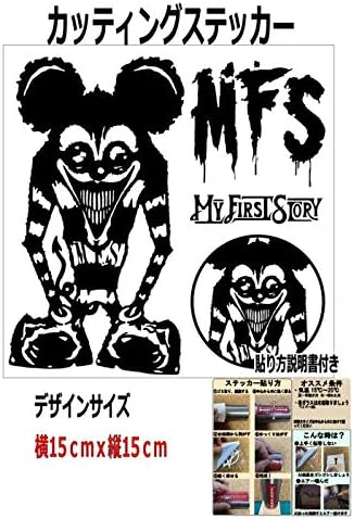 Amazon マイファス ステッカー 15ｃｍ アイドル 芸能人グッズ 通販