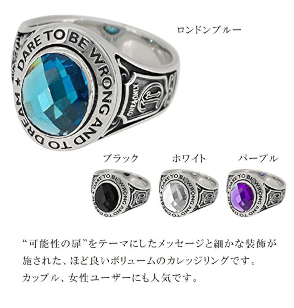 Dr MONROE　カレッジリング　ホワイトキュービック　23号 Dr MONROEカレッジリングホワイトキュービック23号