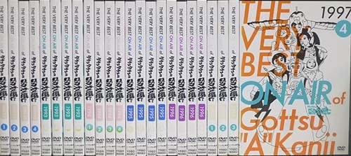 DVD THE VERY BEST ON AIR of ごっつええ感じ 全24巻 Amazon.co.jp: THE VERY BEST ON AIR of ダウンタウンの