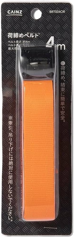 ホルミシスシート オレンジ 05-10マイクロシーベルト ホルミシスシート オレンジ 05-10マイクロシーベルト