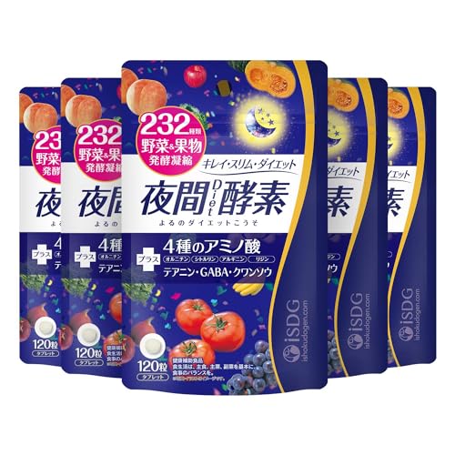 ISDG 夜間 酵素 サプリ 232種類の天然野菜と果物 複合植物醗酵粉末 GABA L-シトルリン 配合 ダイエット サプリメント 乳酸菌 食物繊維 植物酵素 国内製造 120粒 30日分 5個セット