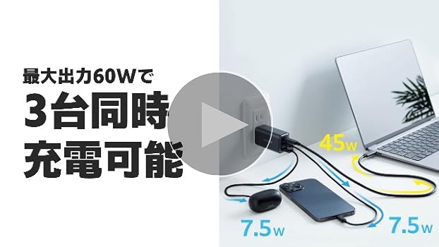 ☆人気商品☆ エレコム USB PD 充電器 65W 3ポ 6465BK 521 Amazon | エレコム USB PD 充電器 65W 3ポート Type-C USB-A GaN