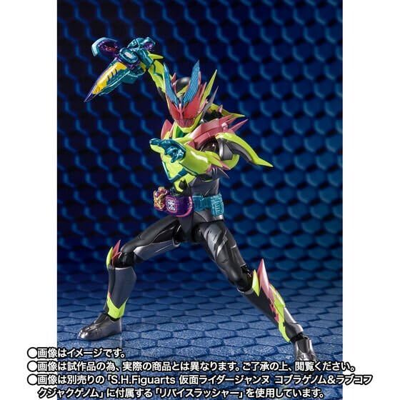 Amazon.co.jp: ライダーリバイス : Toys & Games