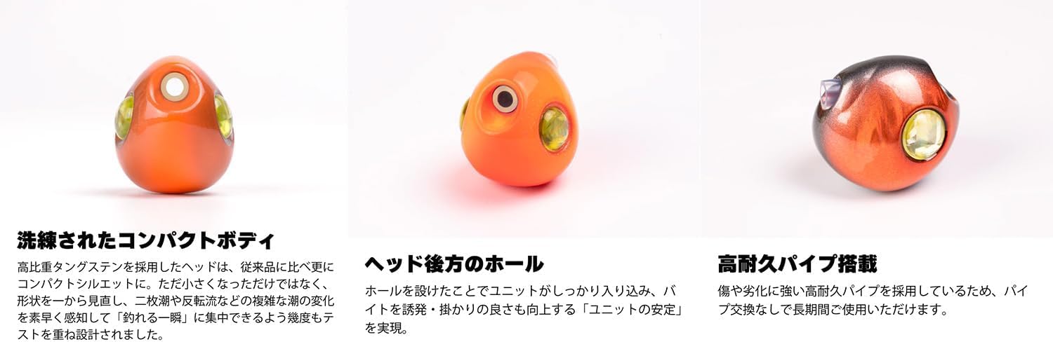 Amazon.co.jp: スタート(Start) 2step TG JOY ヘッド 100g #08 蛍光