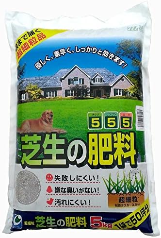 Amazon Co Jp Lawn Fertilizer Ultra 微粒 5kg Approx 50 Acre Minutes Diy Tools Garden