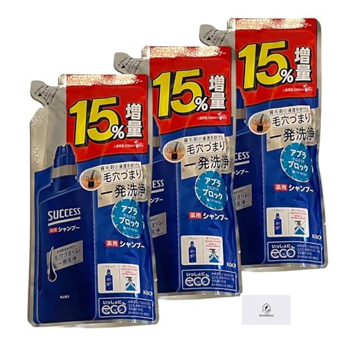 サクセス 薬用シャンプー 詰め替え 15%増量 370ml 3個セット 【医薬部外品】アブラ 毛穴づまり 一発洗浄 Aronheurオリジナルマスクケース付き