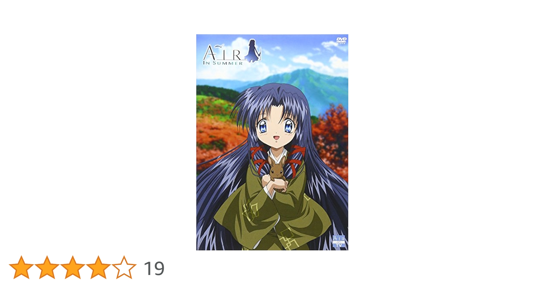 AIR DVD IN SUMMER MEMORIES 劇場版 全巻 AIR DVD IN SUMMER MEMORIES 劇場版 全巻