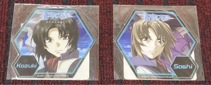 Amazon.co.jp: 蒼穹のファフナー EXODUS マグネットステッカー 真壁