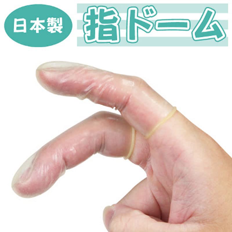 指ドーム 潤滑剤付き指サック ～指用スキン（指用避妊具）～ オカモト製コンドームと同じコーティング済みの指用コンドーム（200枚）【KLY潤滑ゼリー 5g】セット - 画像4