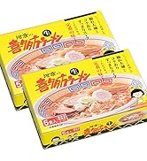 河京 喜多方ラーメン 黄箱５食入り（醤油3、味噌2） (2箱セット)