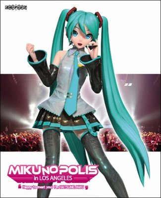 Mikunopolis in Los Angeles Limited Edition Blu-ray & Cd Combo Set