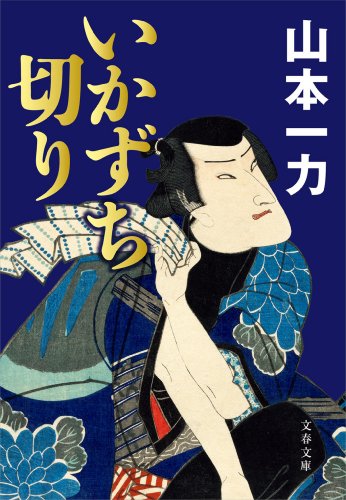 オライリー 無料電子書籍 いかずち切り バイ