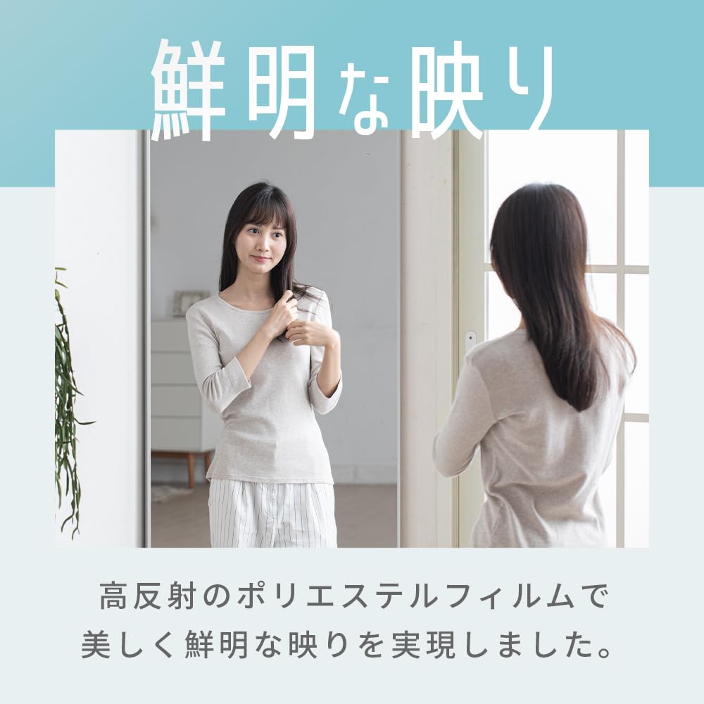 Amazon.co.jp: モダンデコ 割れないミラー 80×160cm 割れない 全身鏡