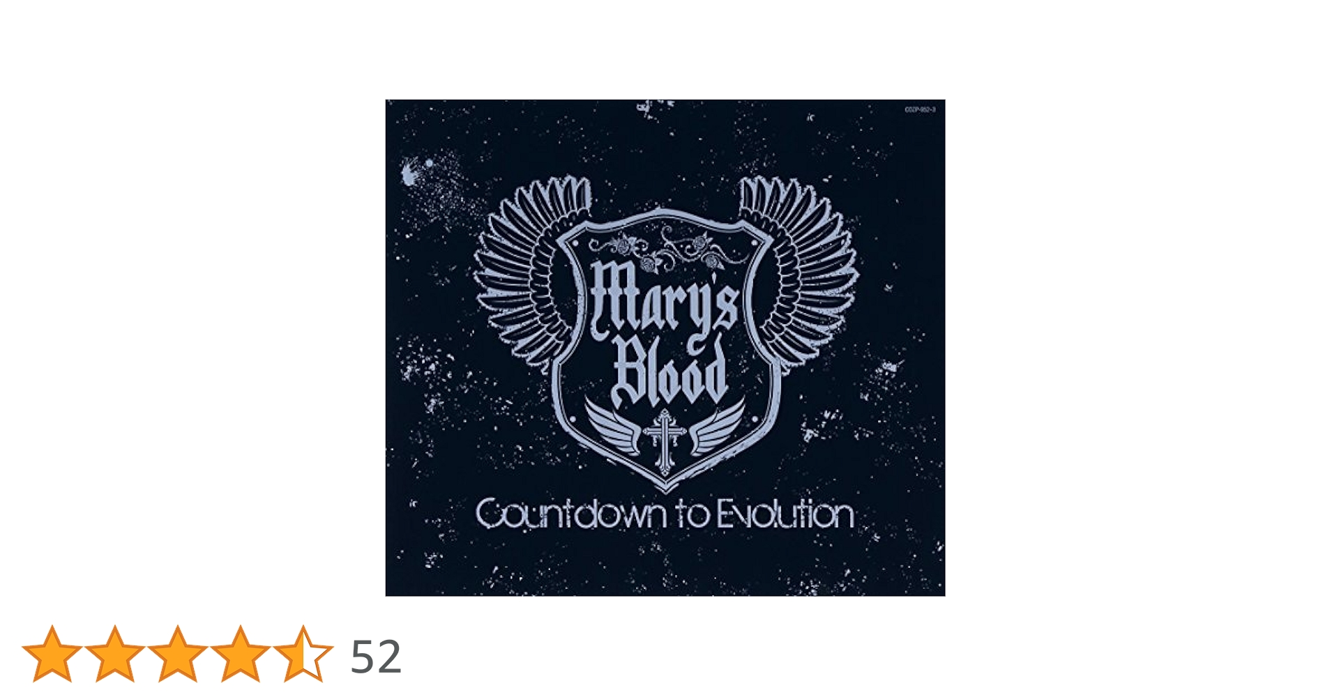 新品 Mary's Blood Countdown to Evolution Mary's Blood – Countdown To Evolution – CD (Album) + DVD